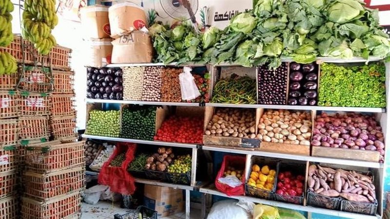 أسعار الخضروات والفاكهة