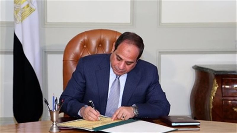 قرار جمهوري بتعيين