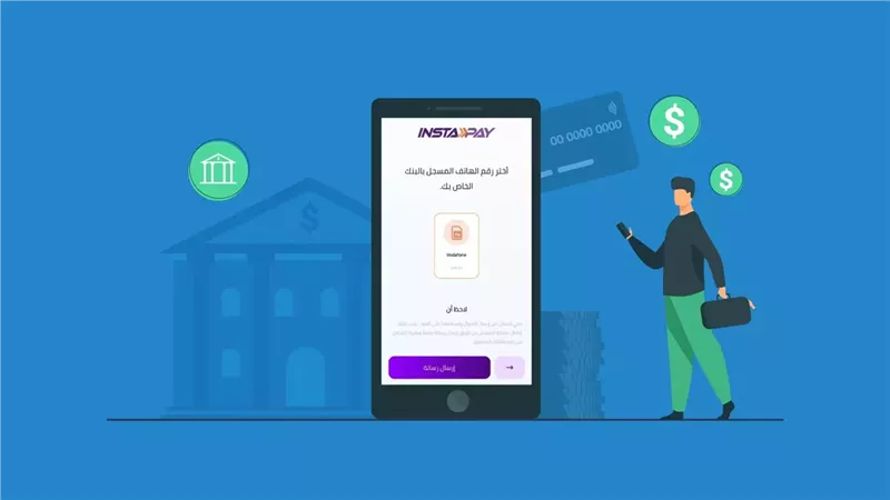 كيف تدفع فواتيرك
