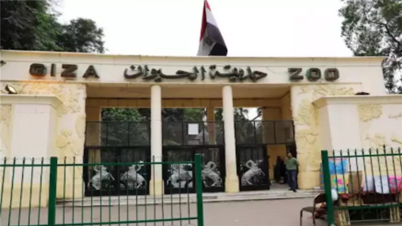 موعد افتتاح حديقة
