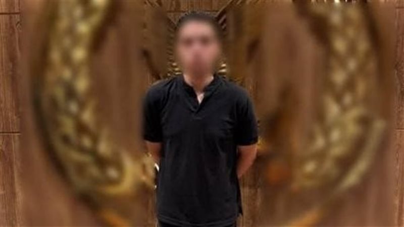المتهم