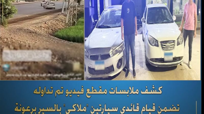 المتهمين