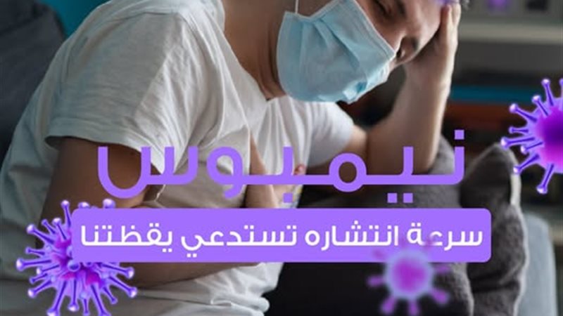 متحاور تيمبوس