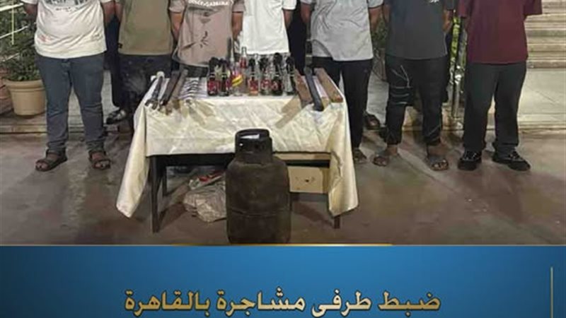 طرفي المشاجرة