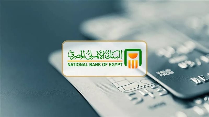 أسعار فائدة شهادات