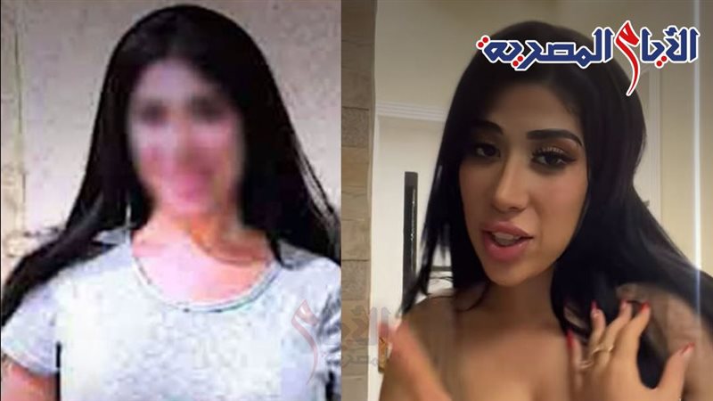 الايام المصرية