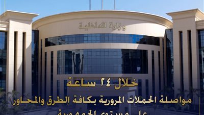 يوم ساخن على الطرق، ضبط 107 آلاف مخالفة و189 حالة تعاطي مخدرات