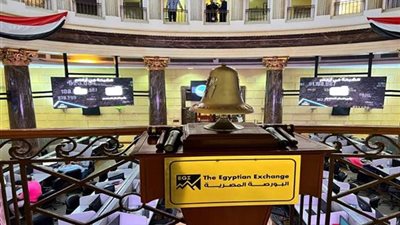تراجع المؤشر الرئيسي للبورصة المصرية في منتصف تعاملات اليوم الخميس