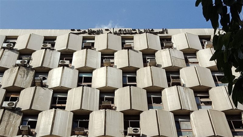 خدمة تعويض البطالة