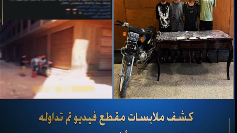 ترويج مواد مخدرة