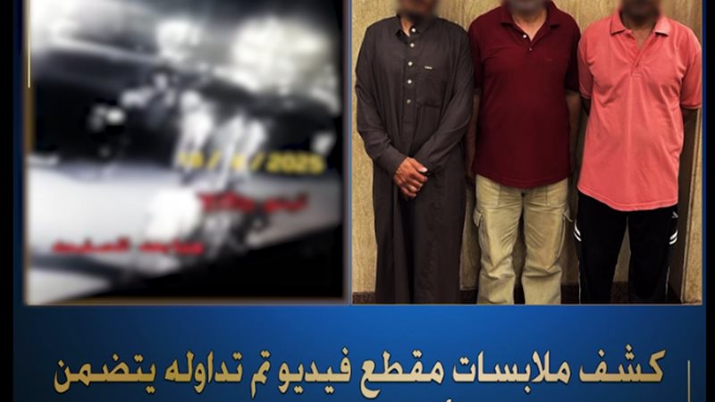 المتهمين