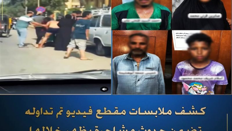 مقطع فيديو يضمن حدوث