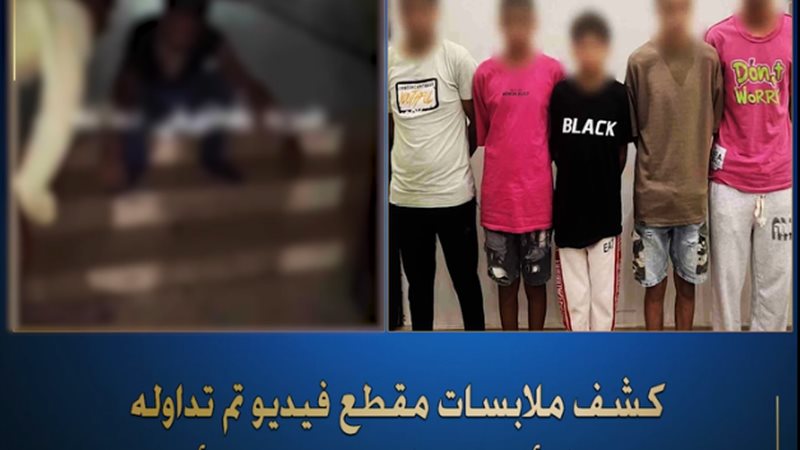 المتهمين