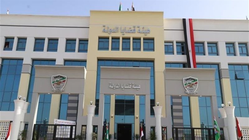 هيئة قضايا الدولة