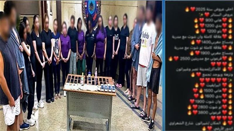 القبض على شبكة دعارة