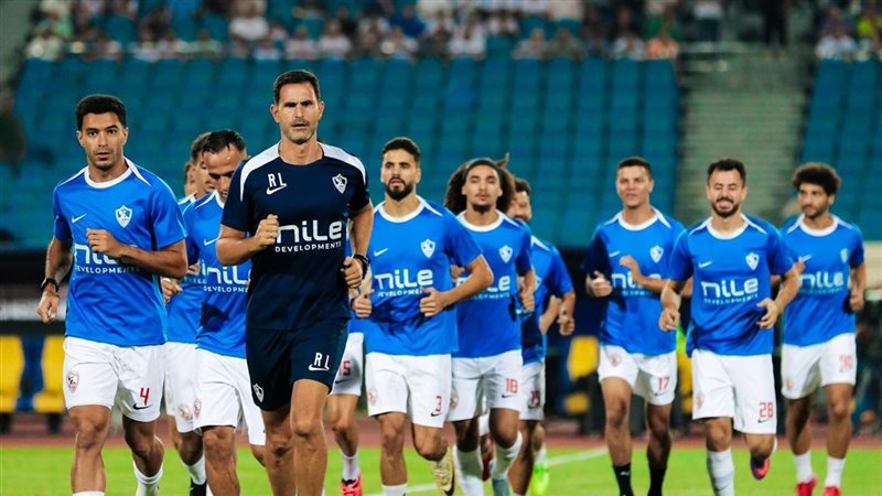الزمالك