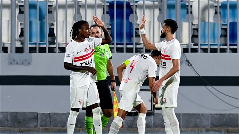 الزمالك