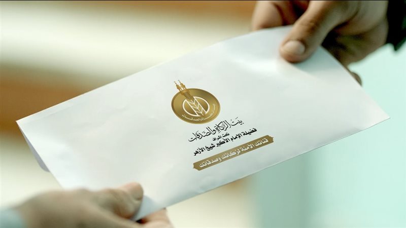 أين تذهب أموال بيت