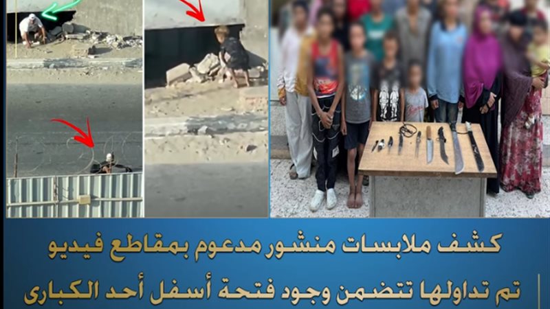 المتهمين