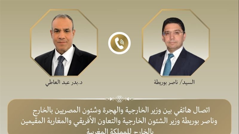 وزير الخارجية يتلقى
