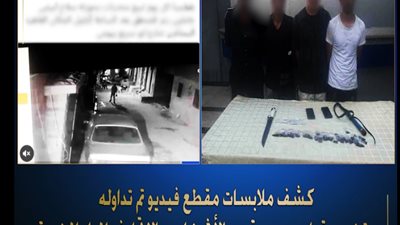 ملابسات فيديو بيع مخدرات بالشارع البساتين في القاهرة 