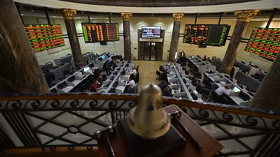 ارتفاع جماعي لمؤشرات البورصة المصرية في مستهل تعاملات اليوم الأحد