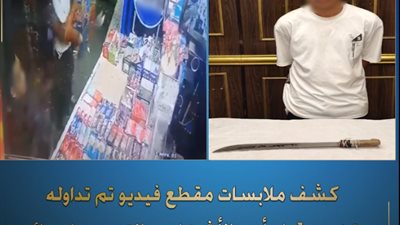 بسبب خلاف على البيع والشراء، جزار يطعن عاملًا داخل محل بالجيزة (فيديو)