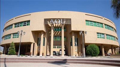 تنسيق الجامعة العربية المفتوحة للعام الجامعي 2025-2026
