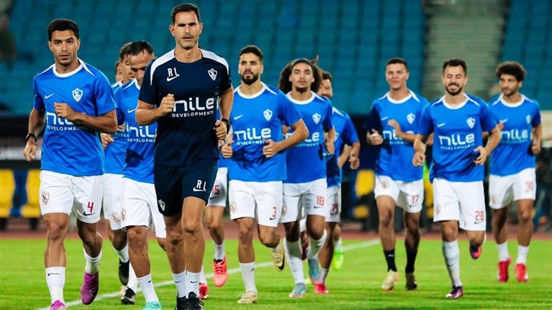 الزمالك