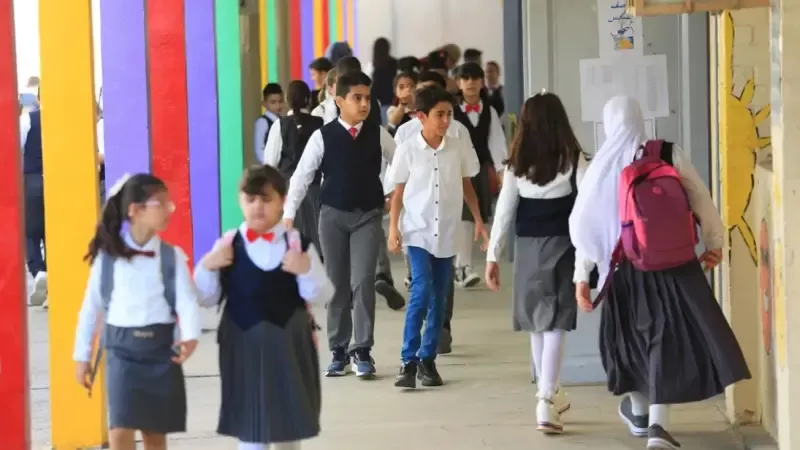 موعد بداية العام
