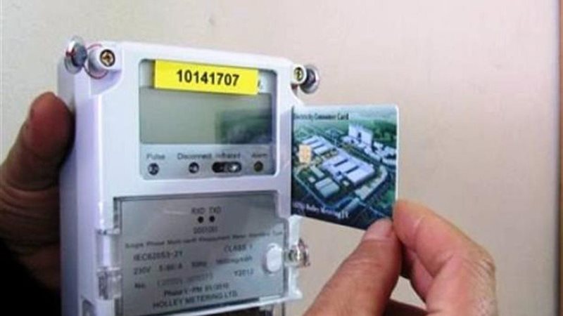 أسعار شرائح الكهرباء
