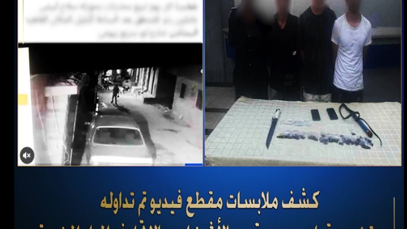 المتهمين