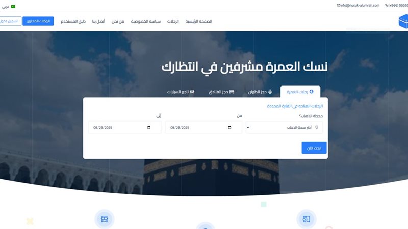 كيفية التسجيل في