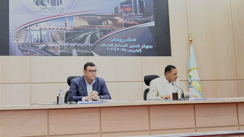 وزير الإسكان ومحافظ