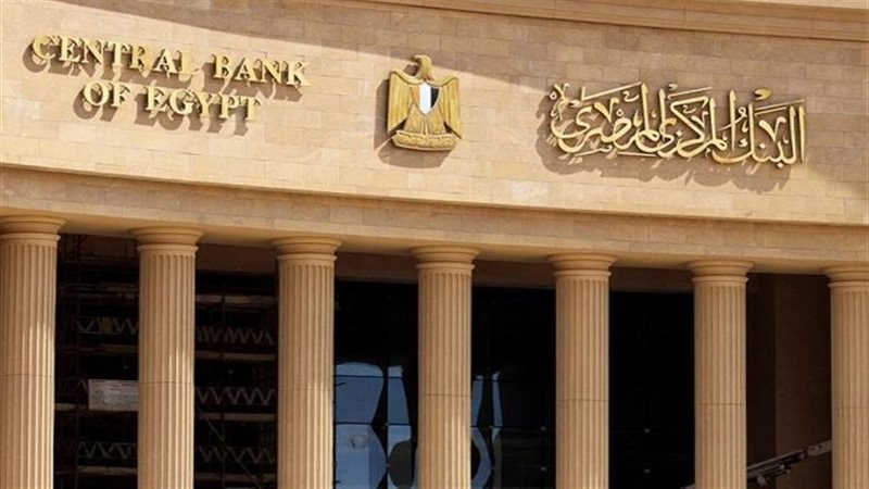 توقعات سعر الفائدة