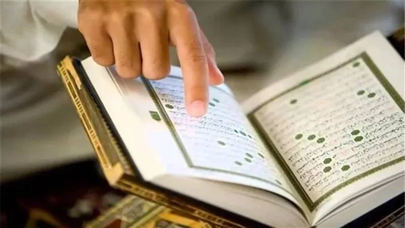 هل يجوز قراءة القرآن