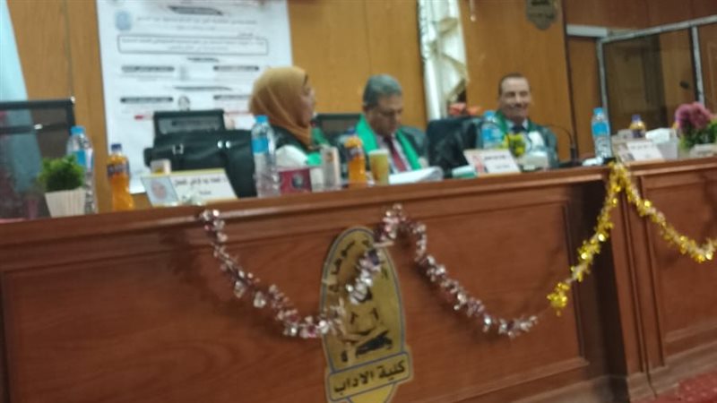 جامعة سوهاج