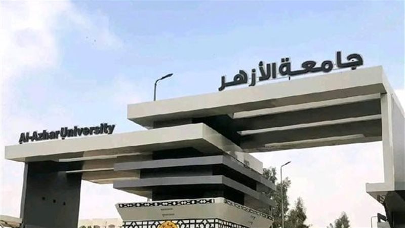 موعد إنشاء جامعة