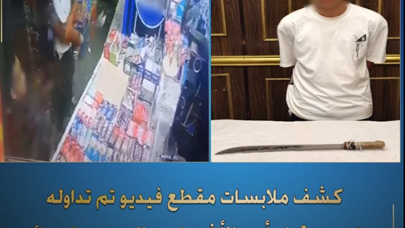 المتهم