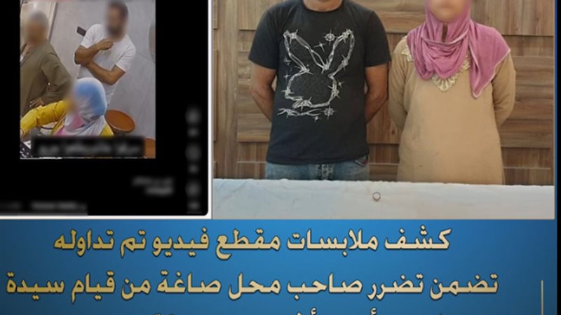 المتهمين