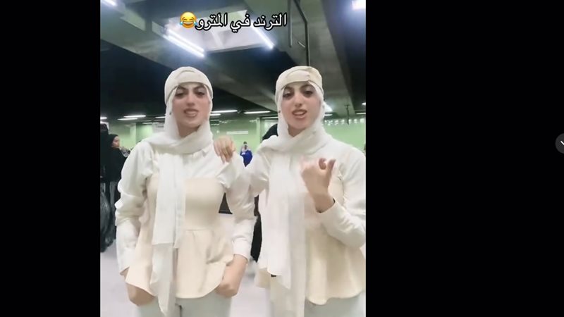 رقص فتاتين في المترو