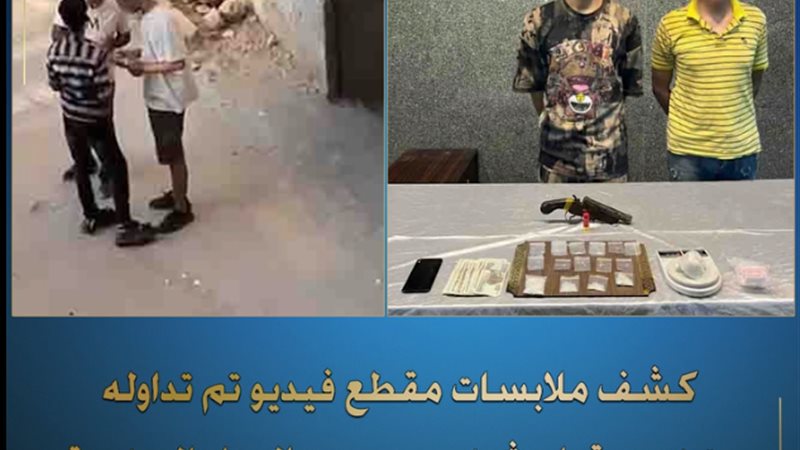 المتهمين