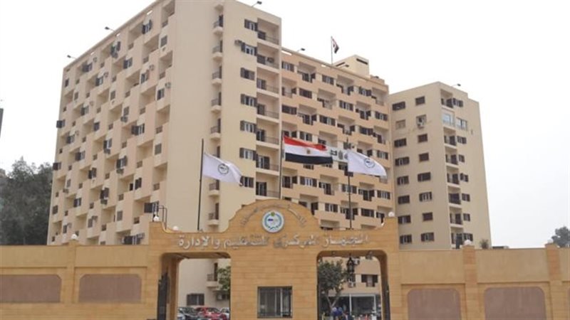 جهاز التنظيم والإدارة