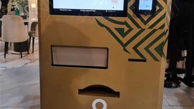 هل تنهي ATM الذهبية دور محلات المجوهرات؟، لطفي منيب يوضح