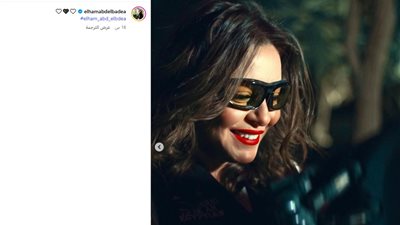 شاهد، ظهور مثير للفنانة إلهام عبد البديع (فيديو وصور)