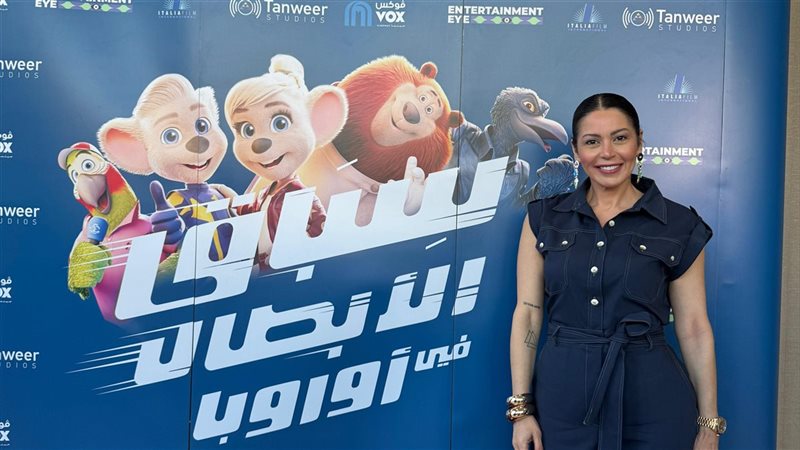 فيلم سباق الأبطال