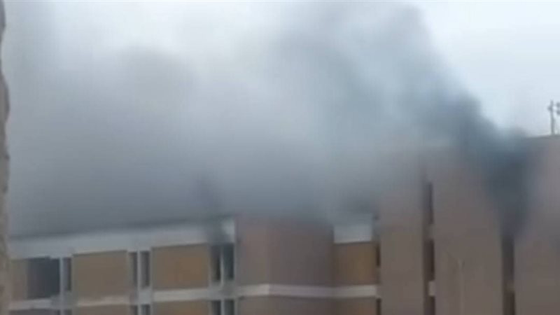 حريق بمستشفى الجامعة