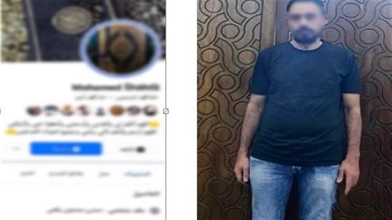 المتهم