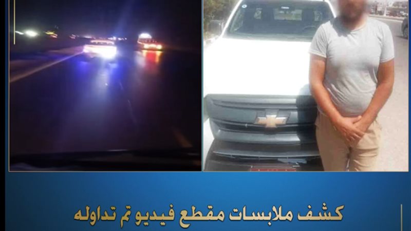 المتهم