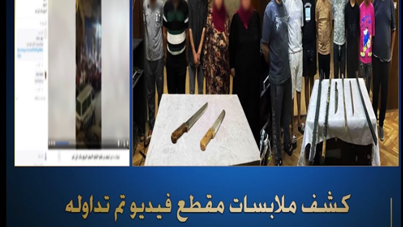 المتهمين